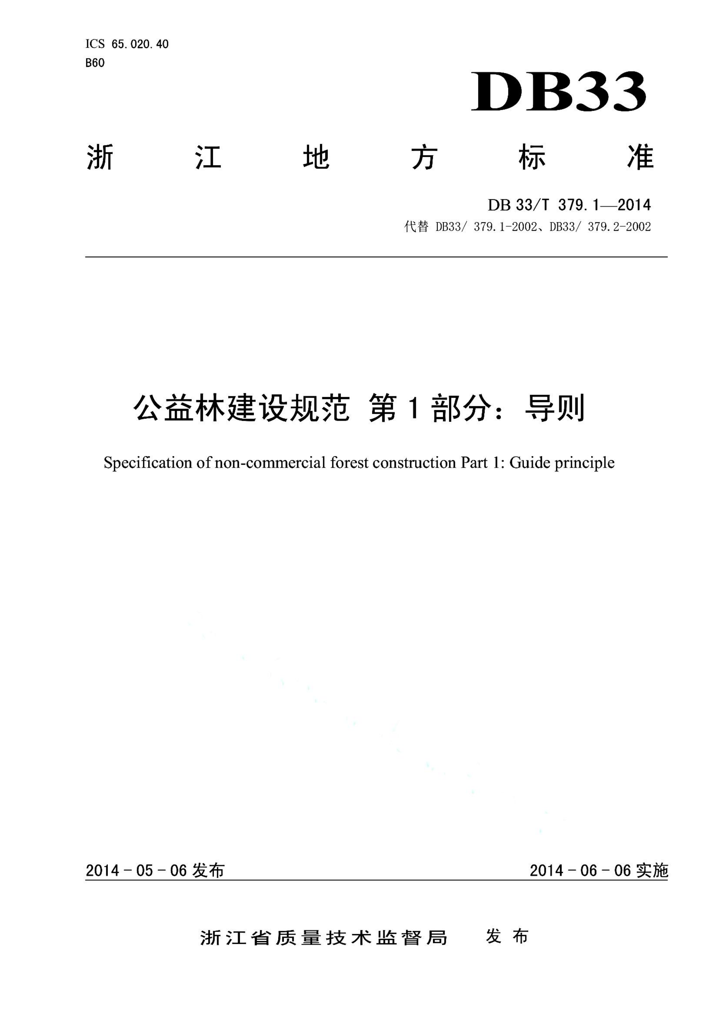 资源详情图